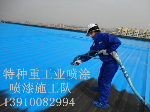 巧家除锈喷漆 & 设备厂房翻新